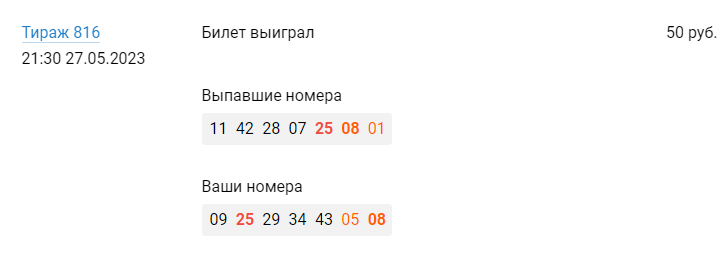 27-05-2023 21-52-32.png