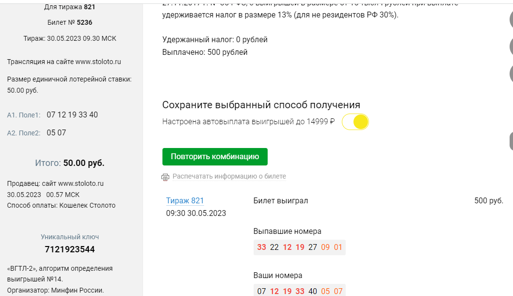 30-05-2023 17-24-16.png