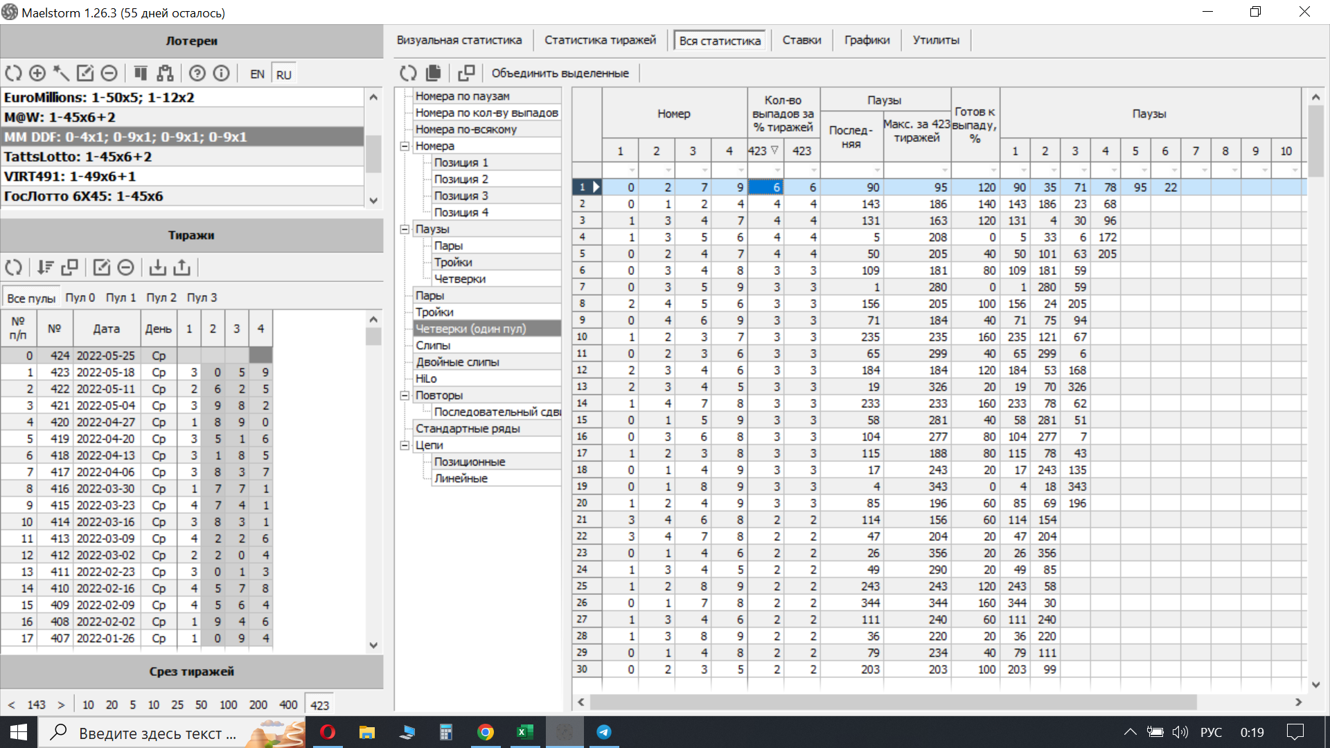 e444a20d-8ad9-402e-8ccd-cc42a2e0f366-image.png