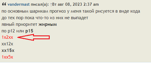 13-08-2023 10-16-39.png
