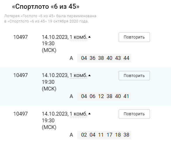 14-10-2023 18-31-10.png