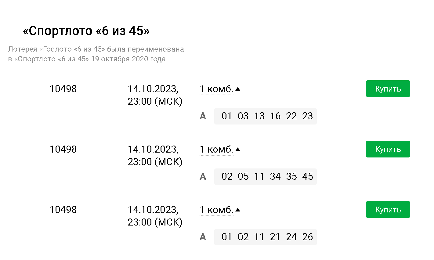 54a261e3-e9ba-4a99-8a62-e5a526340e6a-image.png
