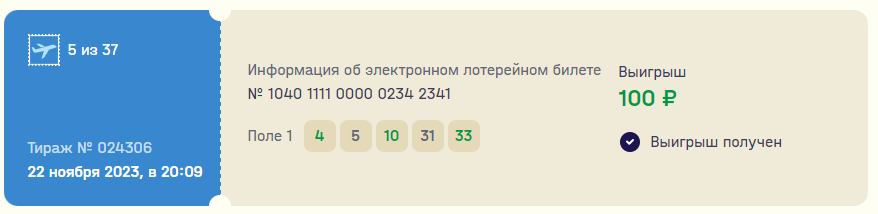 22-11-2023 20-48-46.png